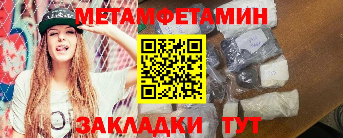 АМФЕТАМИН VHQ Черкесск