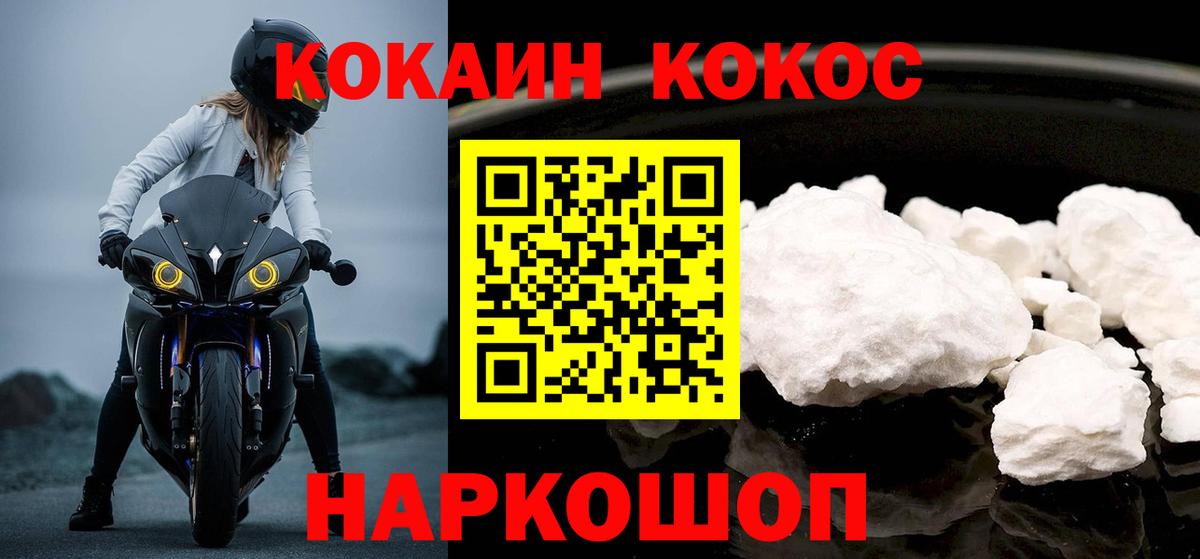 Черкесск  как найти закладки  Вход с VPN  КОКАИН Боливия 