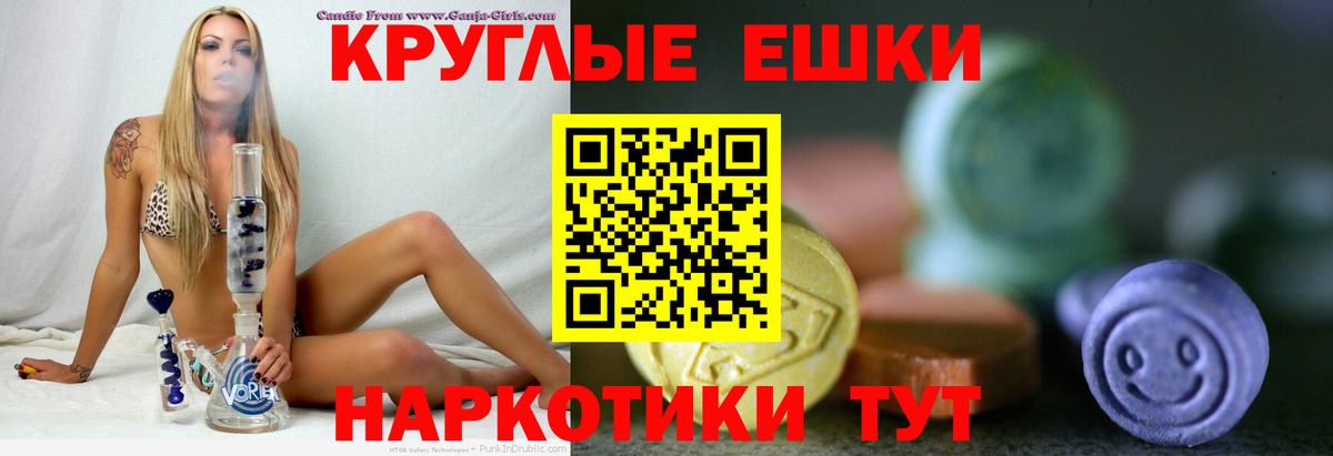 Черкесск  Экстази диски  Экстази Cube  мориарти какой сайт  Вход с VPN 