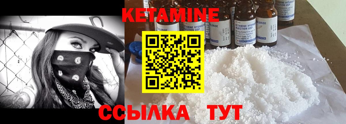 Черкесск  КЕТАМИН ketamine  ОМГ ОМГ зеркало  Вход с VPN  Кетамин ketamine 