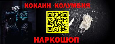 шишки Бузулук