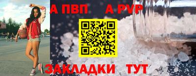 твердый Будённовск