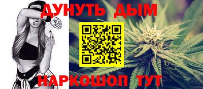 шишки Бузулук