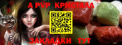 твердый Будённовск