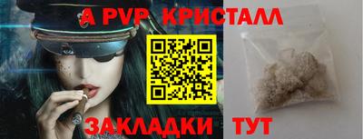 шишки Бузулук