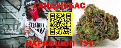 шишки Бузулук