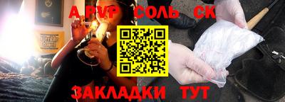 твердый Будённовск