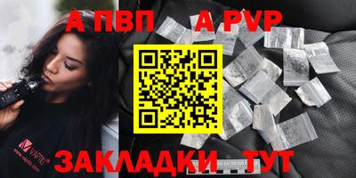 твердый Будённовск