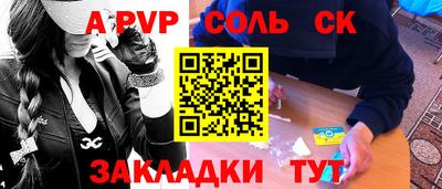 твердый Будённовск