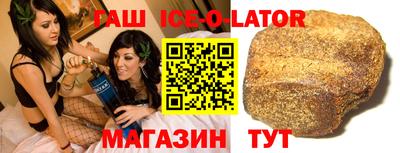 гидропоника Бугуруслан