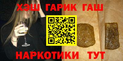 шишки Бузулук