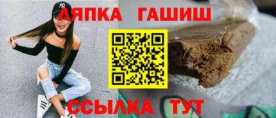 шишки Бузулук