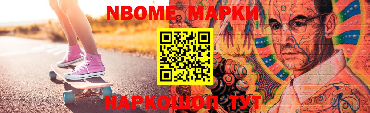 LSD-25 экстази ecstasy Черкесск