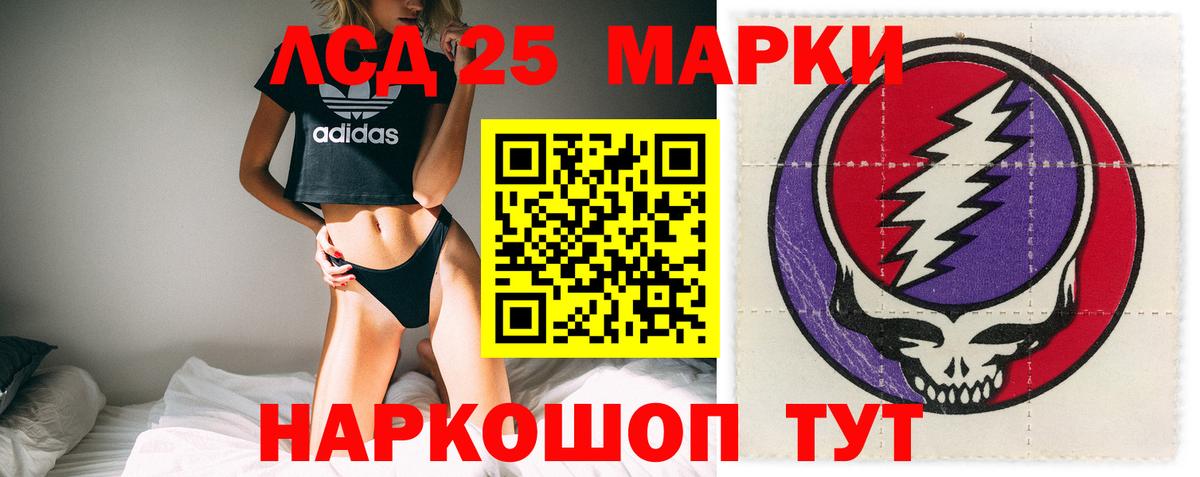 Черкесск  LSD-25 экстази кислота  Вход с VPN  ЛСД экстази кислота 