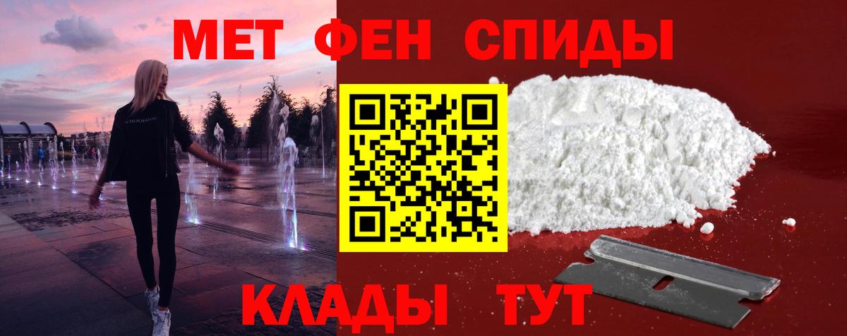 Черкесск  Метамфетамин винт  Вход с VPN 