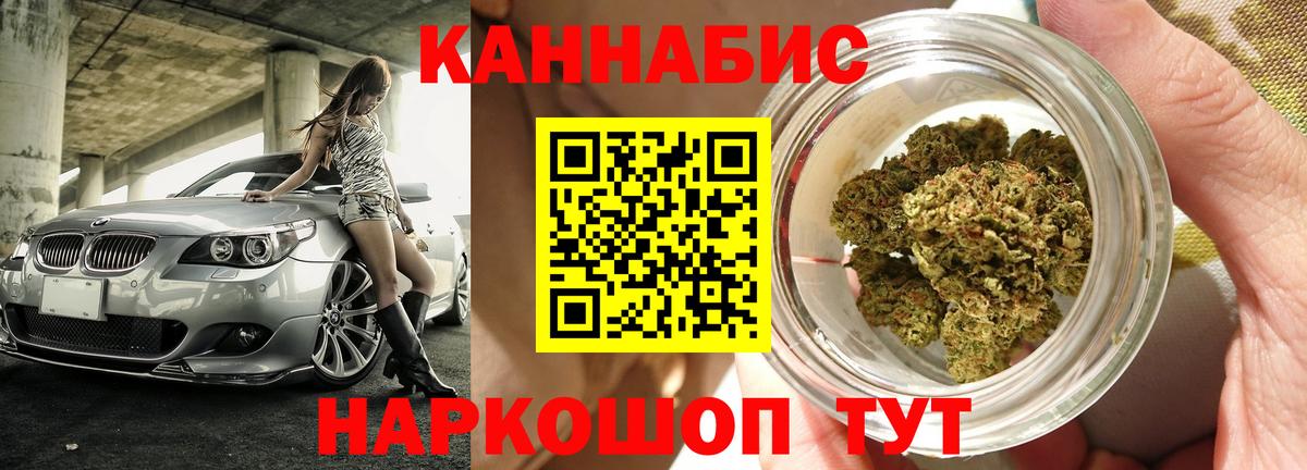 Канабис ГИДРОПОН Черкесск
