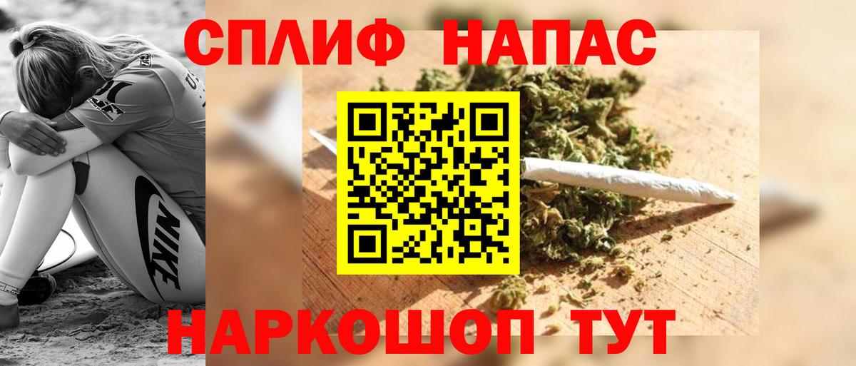 Марихуана THC 21%  Шишки марихуана AK-47  Черкесск  Вход с VPN  МАРИХУАНА Ganja 